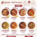 봉천동매운떡볶이 역삼점