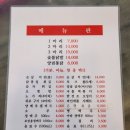 아따통닭 | 청량리 치킨 아따통닭 포장 후기