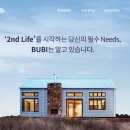 오션부동산중개 이미지