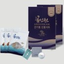 늘바다품愛(애)