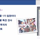 [일반] 왕초보를 위한 부동산 실전 경매 / 오전 / 24.03.09 | 최근 경매시장 동향(by 다꿈스쿨 문와이즈님) 강의 후기 머니곰님 경매강의 신청하기