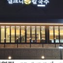 진영산복로 네이버블로그