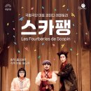 군포문화예술회관 이미지