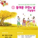 용두축사 이미지