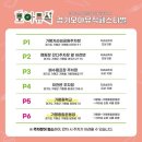 모아뮤직 이미지
