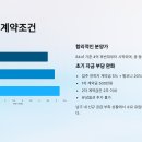 중흥S클래스 카페테리아
