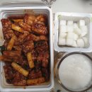 지코바 순살양념(보통맛) 후기 (동탄2 목동 맛집)