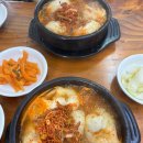 평양손만두 이미지