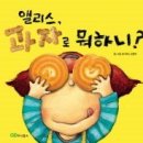 앨리스북스 이미지