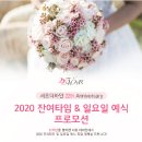 바인컨설팅