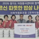 모아사회적협동조합