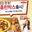미스터피자 증평점 네이버블로그