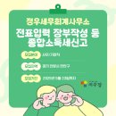 정우세무회계 이미지