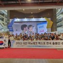 금상테크 이미지