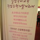 부산제과 이미지
