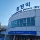 청평관광안내소 이미지