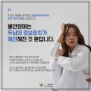공감정신건강의학과의원 이미지