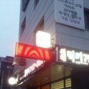 방방공인중개사사무소 이미지