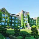 연세대학교 이미지