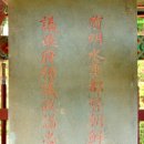 남해-108 이미지