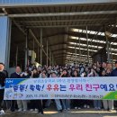 전북지리산낙농농업협동조합 이미지