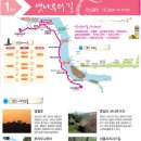 여주종합터미널 이미지