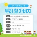 아산시치매안심센터 이미지