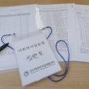 양산시직업재활센터 이미지