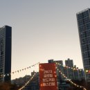 영도구-21 아미르공원 이미지