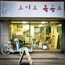 오이도커피집 이미지