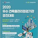 경진관리 이미지