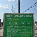 강화도 가볼만한 곳 대형카페 조양방직 솔직후기 타임머신 타고 그때 그시절로