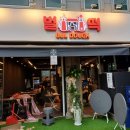 오케이포차 | [오케이포스] 벌떡포차 포스기 설치 후기