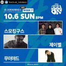 그린빈 버찌라이브하우스 이미지