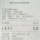 용자1 관평점 이미지