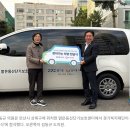 맑은동산단기보호센터 | 김동규 경기도의원, 맑은동산단기보호센터 ‘찾아가는 차량 전달식’ 참석