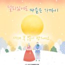 한국문화센터 - 천안시 서북구 부성4길 35-7 | 한국문화센터