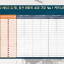 덕하한의원 이미지