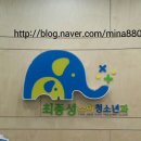 최종성소아청소년과의원 이미지