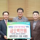 세화이엔지