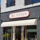 연당길 이미지