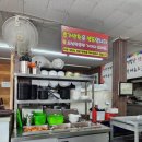 한우만한우국밥 이미지