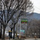 (주)남동 | 2026.03.30 남동구예비군훈련장 훈련 후기