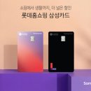 삼성농업협동조합주유소