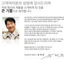 경서의료기기