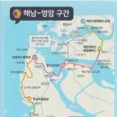 마산제 이미지