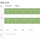 원레이져 | 식명관 : 천원의 행복 식재료 구매 레이저배송 후기