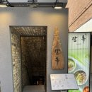 담록 | 성동구 서울숲 뚝섬역 신상 한식집 ㅣ“담록” 내돈내산 후기
