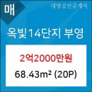 화정동부동산
