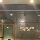 북한산갈비